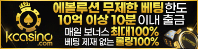 정글