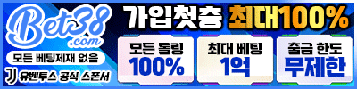 땅콩