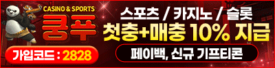 정글